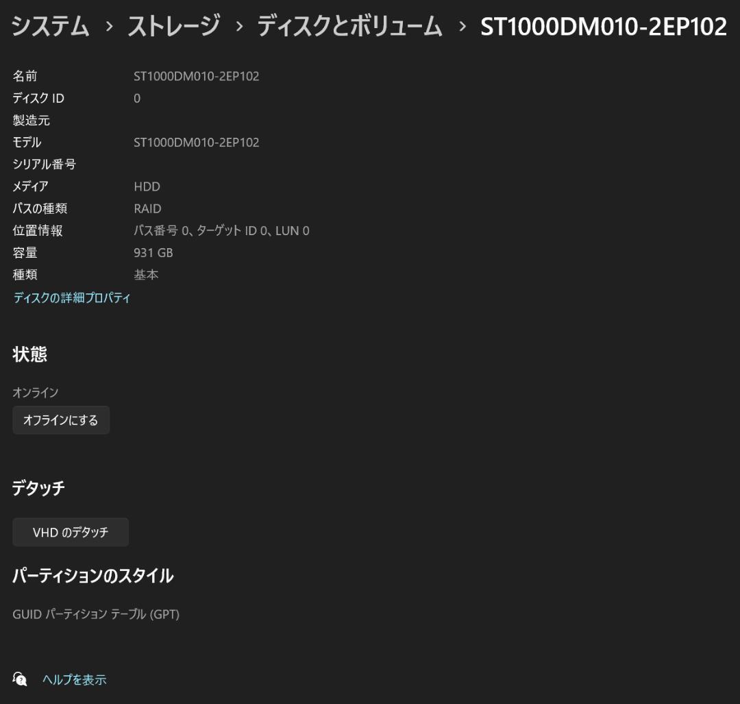 DELL XPS8940 windows11 デスクトップPC