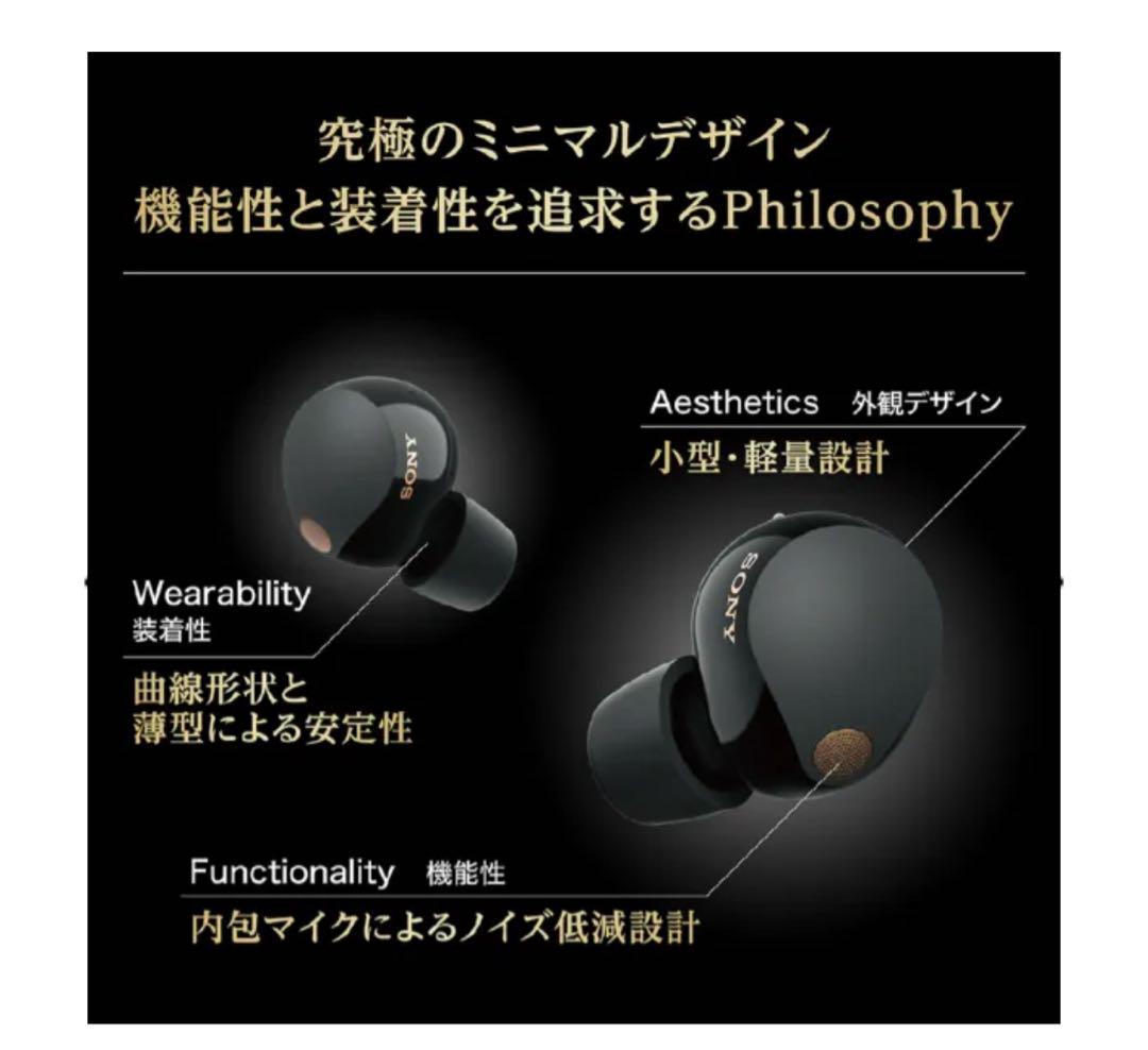 完全ワイヤレスイヤホン WF-1000XM5BC [ワイヤレス(左右分離)