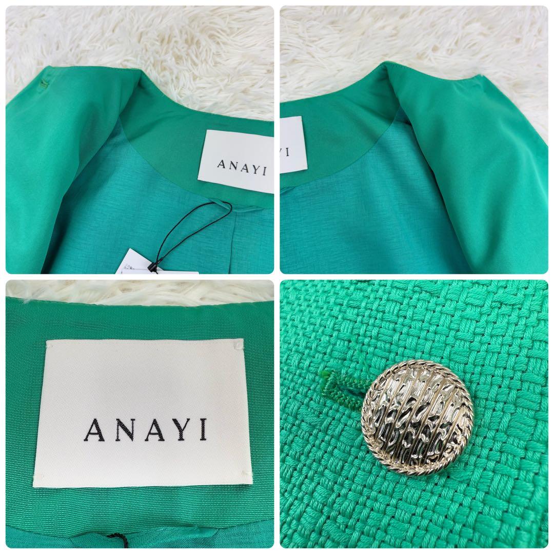 未使用 2023 アナイ コットンオックスショート ジャケット 金釦