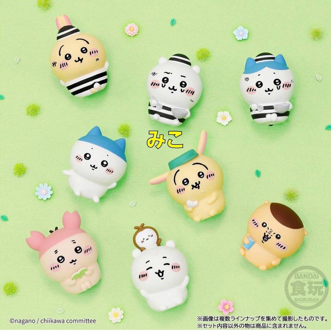 ちいかわ　うさぎだらけくじ　３個（３種各１個）　ちいかわフレンズ4　１個　うさぎ