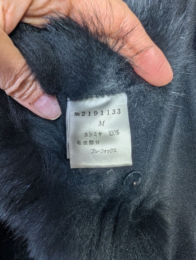 ブルーフォックスファー　カシミアケープコート