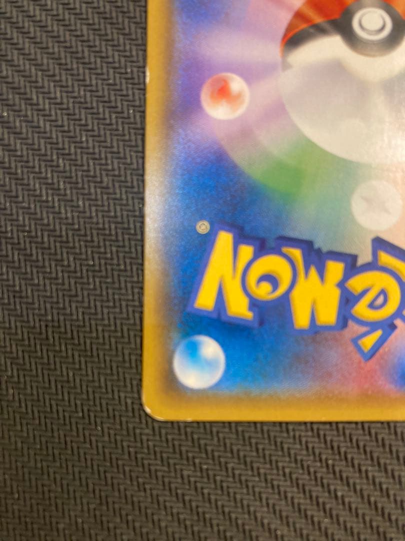 ポンチョを着たイーブイ（ブラッキー） PROMO SM-Pプロモカード 141…