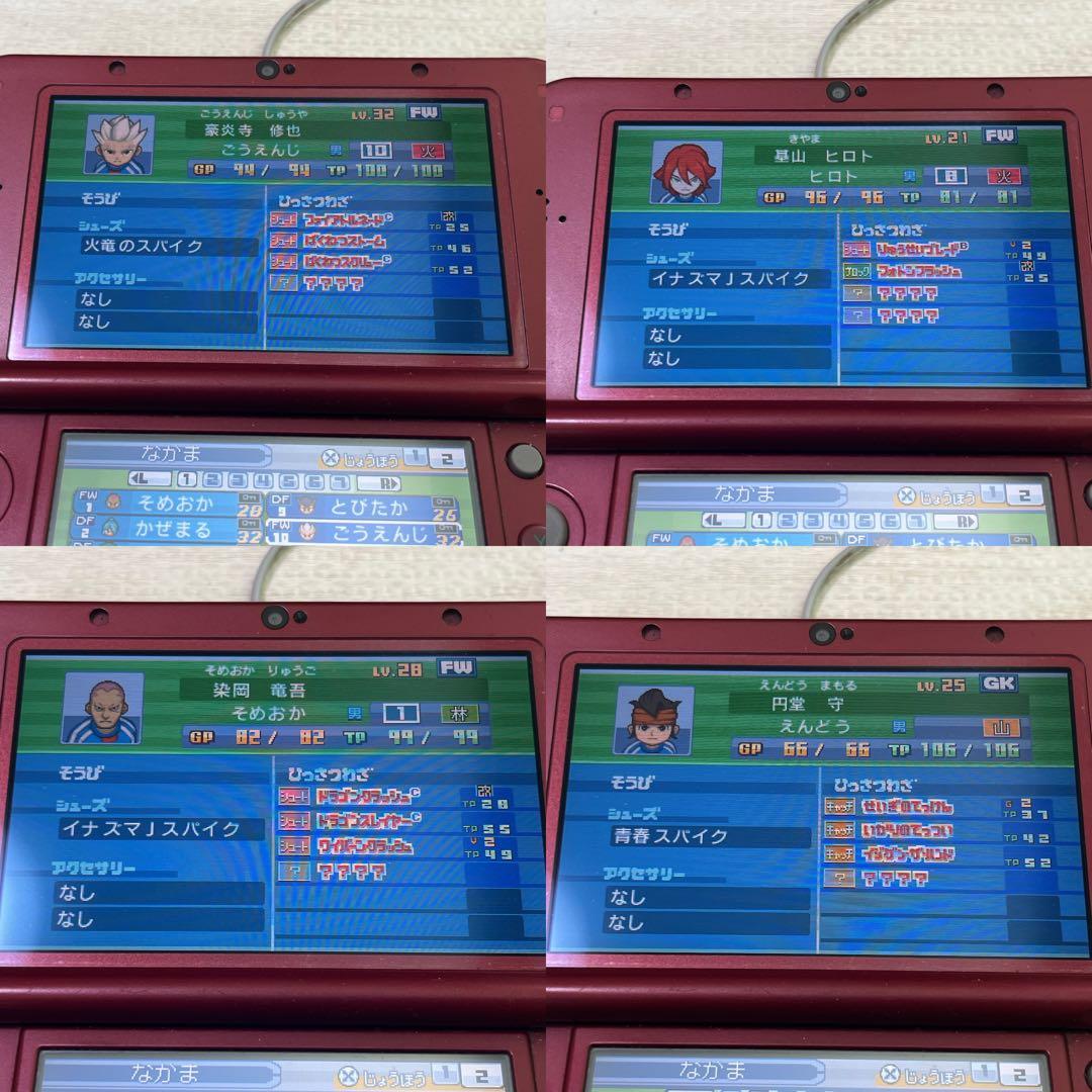 イナズマイレブン1・2・3!! 円堂守伝説 3DS ソフトのみ