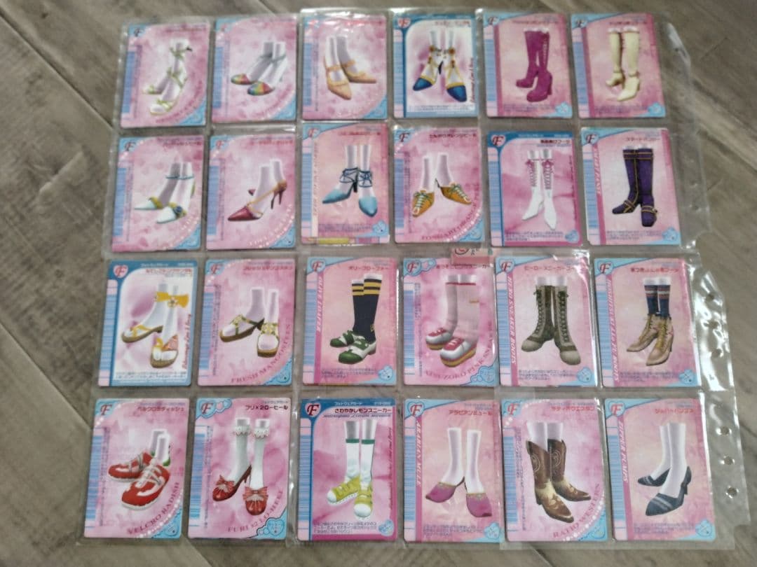 ラブandベリーカード189枚