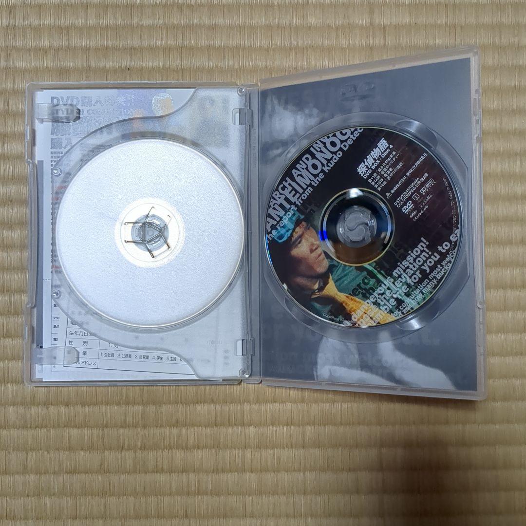 探偵物語DVD-BOX
