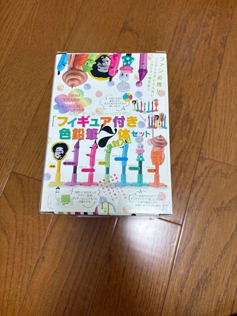 おやすみプンプン 初回限定スペシャル版 特典のみ3点セット