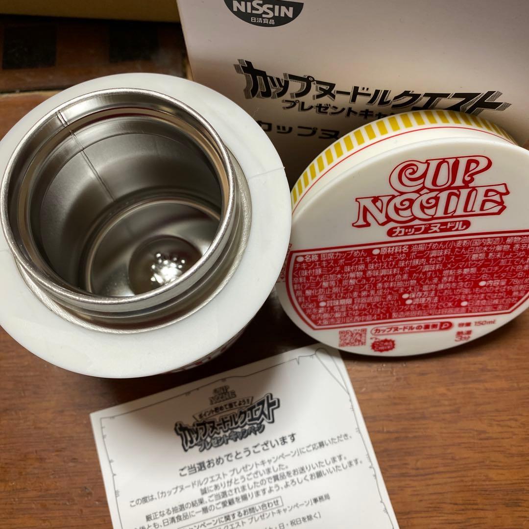 カップヌードルクエスト　NISSIN カップヌードル 水筒