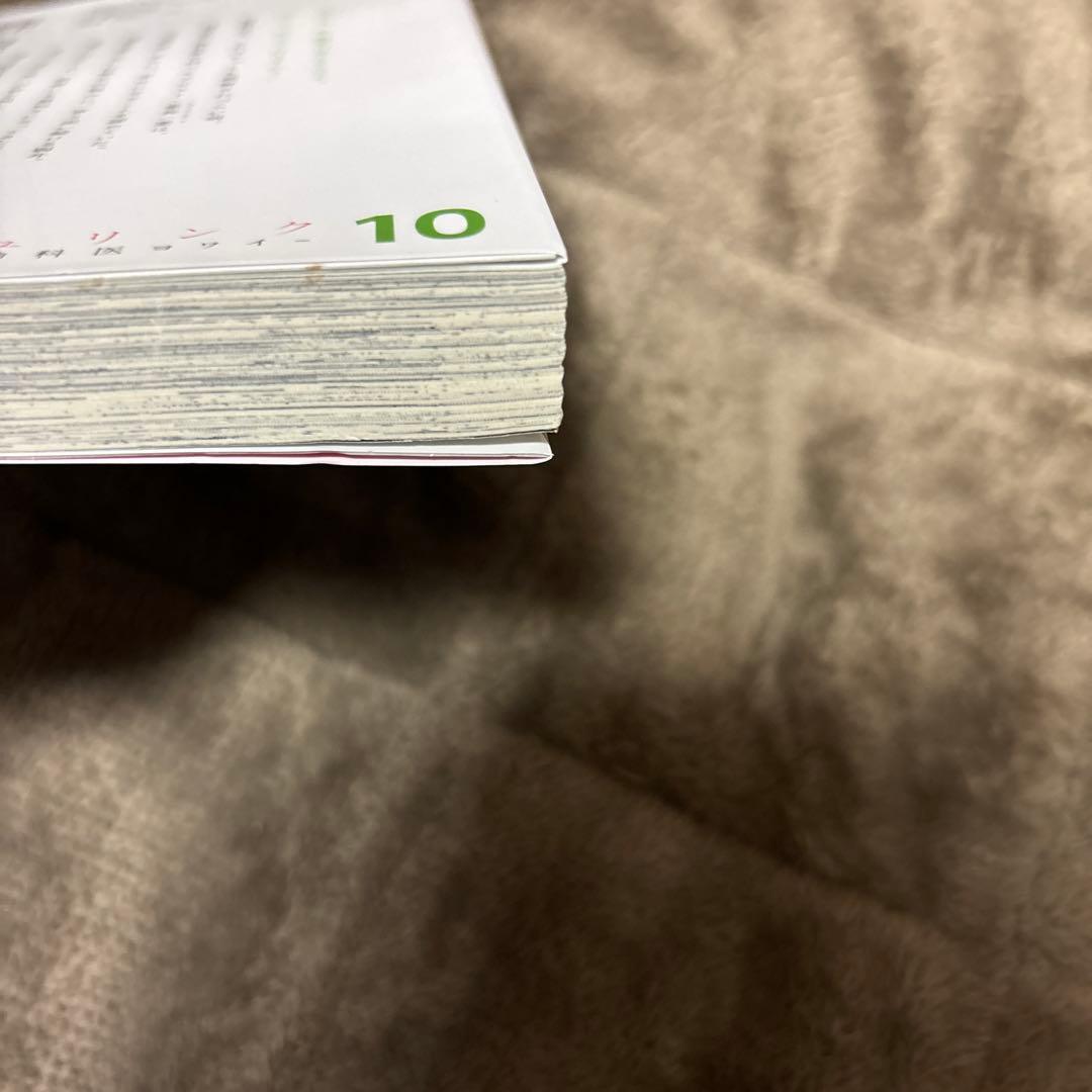 Shrink～精神科医ヨワイ～ 全巻 1-16巻ドラマ化 中村倫也