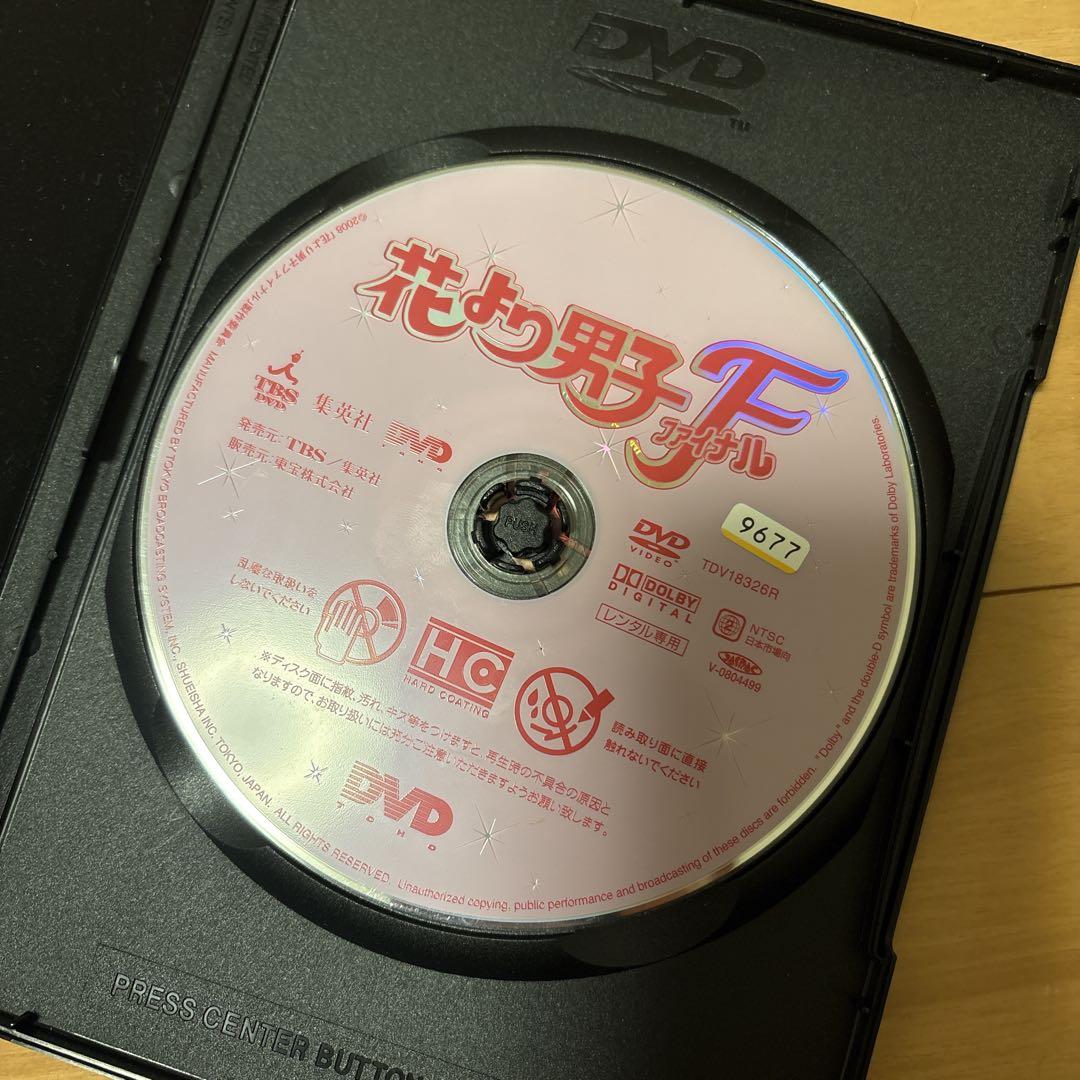 花より男子 DVD 全巻 完結 フルセット