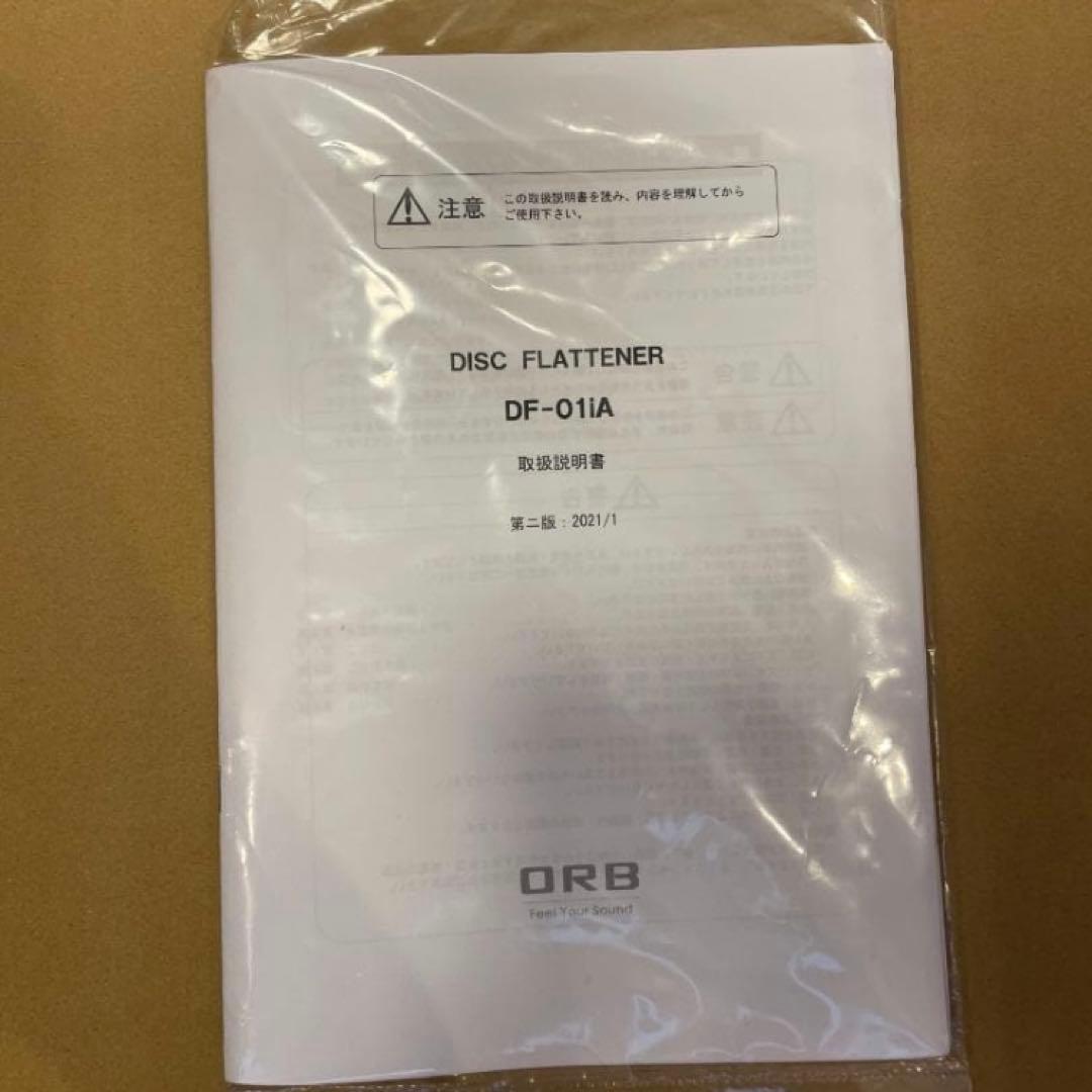 ORB ディスクフラッタナー DF-01iA　アナログディスク反り修正機