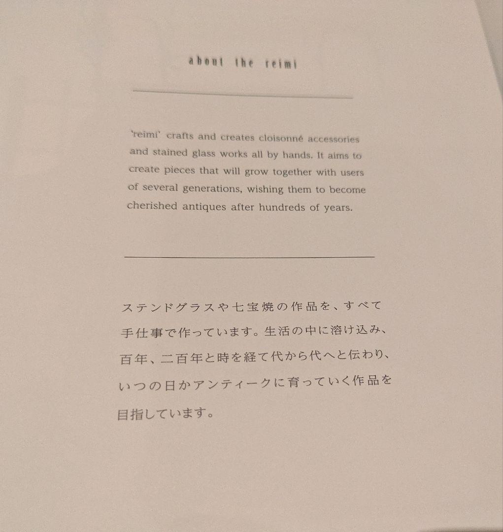 reimi ／ 作家物ミラー 壁掛け紐付き