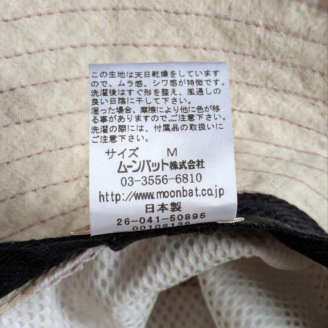 vivienne westwood リネン バケットハット ORBボタン