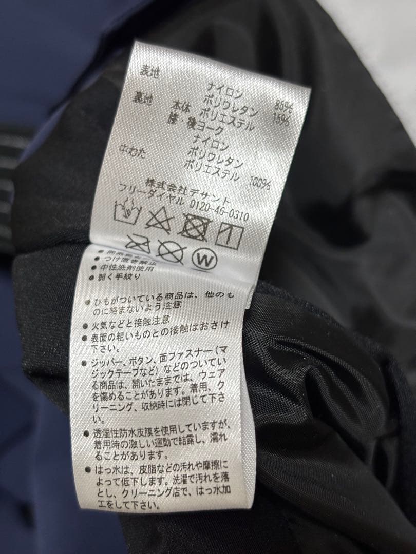 DESCENTE SIO CONCEPTレディース　L スキーウェア　デサント