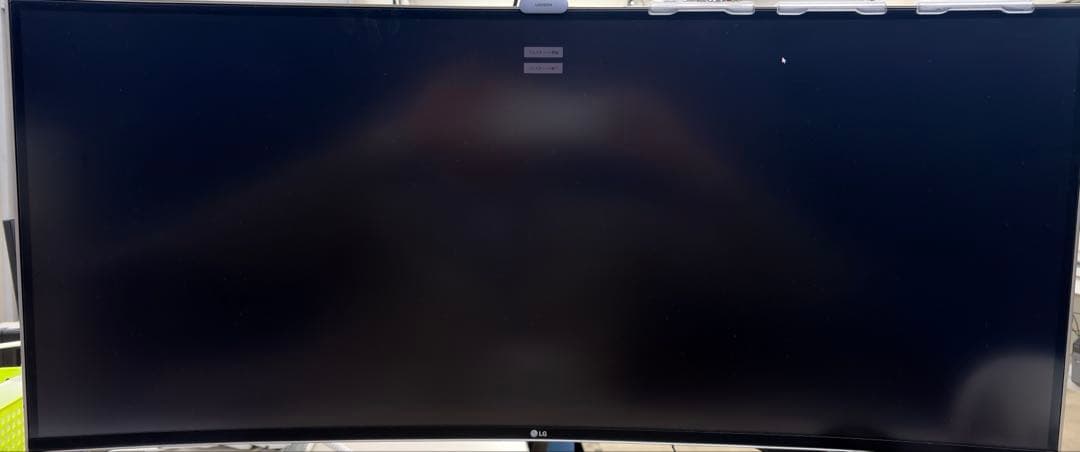 【最終値下‼︎】LG 37.5 曲面ウルトラワイドモニター 38UC99-W