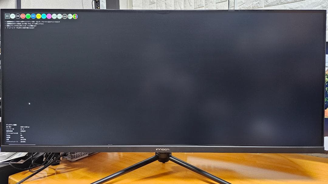 【ブルーマン】INNOCN 40インチワイドモニター WR40 PRO