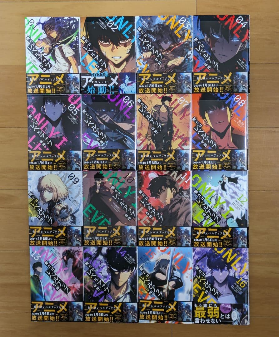 【未開封コミック】 俺だけレベルアップな件　既刊全巻17冊　送料無料