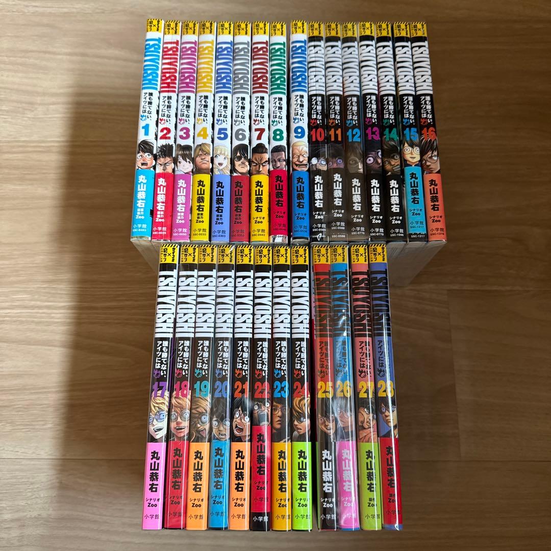 初版帯付き TSUYOSHI : 誰も勝てない、アイツには. 1-28巻