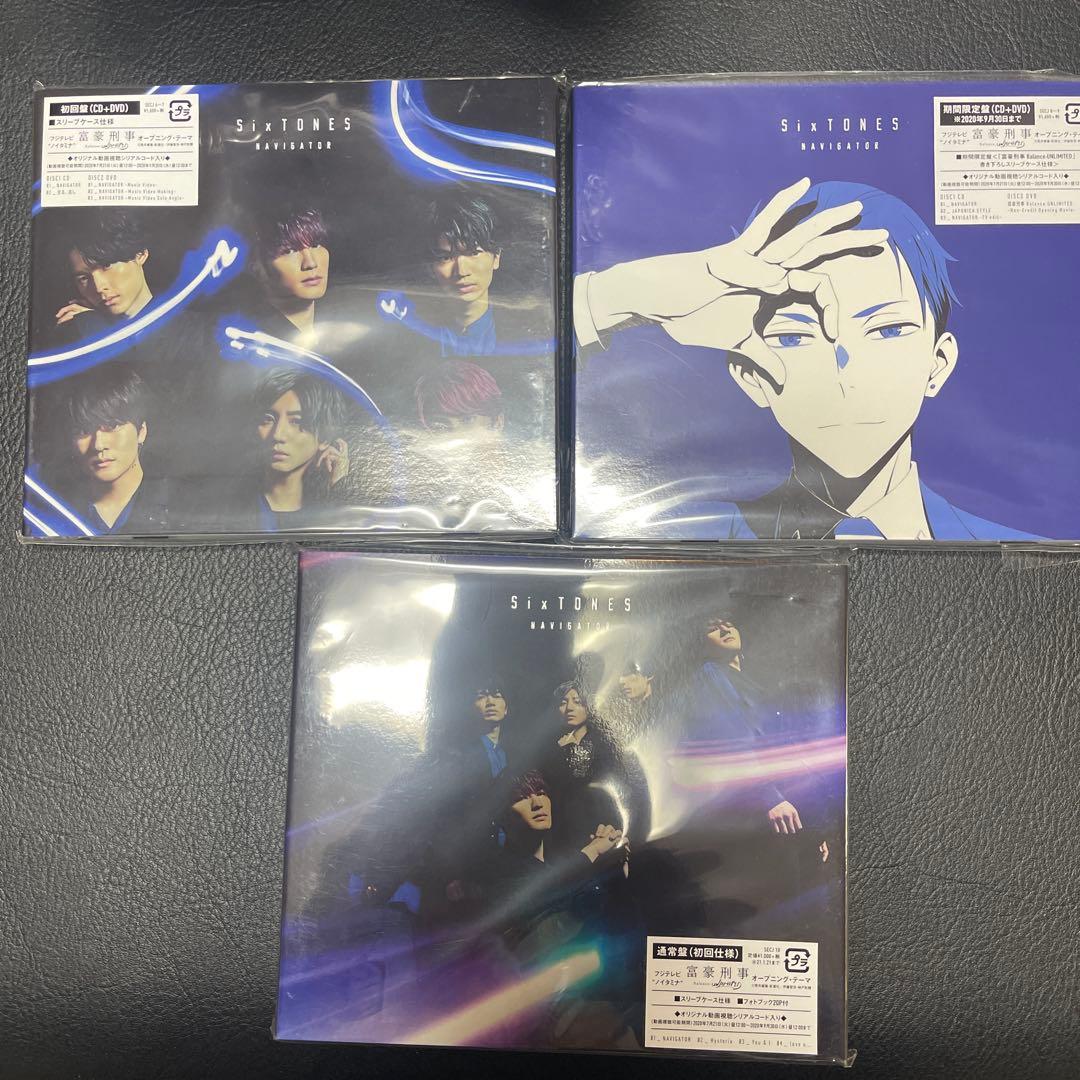 SixTONES シングル アルバム　まとめ売り
