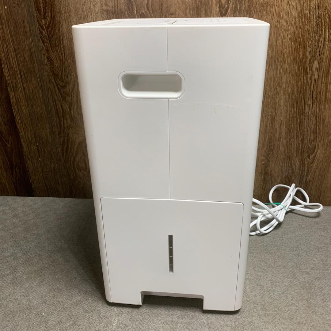 K937 アイリスオーヤマ 衣類乾燥除湿機 2023年 KIJC-P70-W