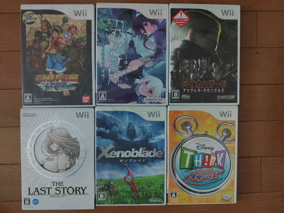 ゲーム　まとめ売り