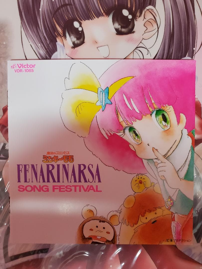 フェナリナーサSONGフェスティバル　魔法のプリンセス　ミンキーモモ