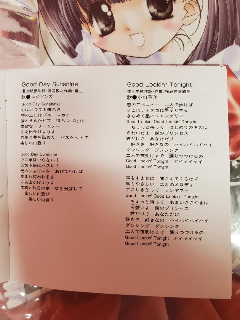 フェナリナーサSONGフェスティバル　魔法のプリンセス　ミンキーモモ