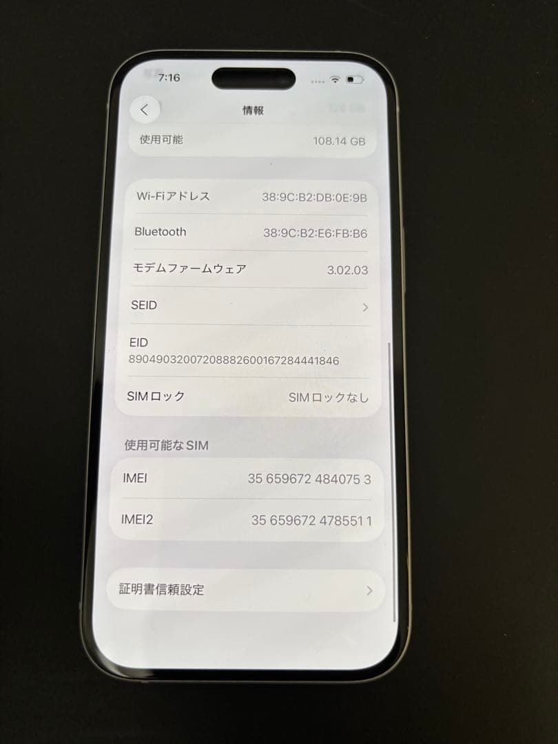 【最終値引】iPhone15 128GB SIMフリー　100%