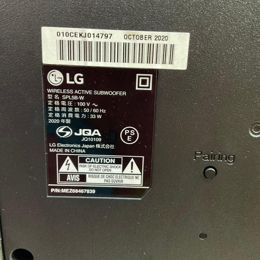 LG サウンドバー SL5Y Bluetooth対応 美品