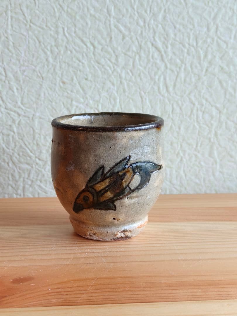 金城次郎　壺屋時代　魚文　湯呑　民芸　やちむん