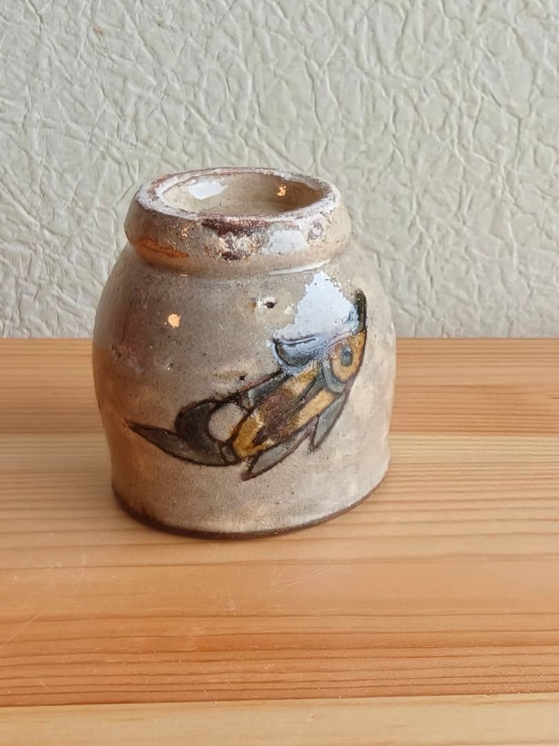 金城次郎　壺屋時代　魚文　湯呑　民芸　やちむん