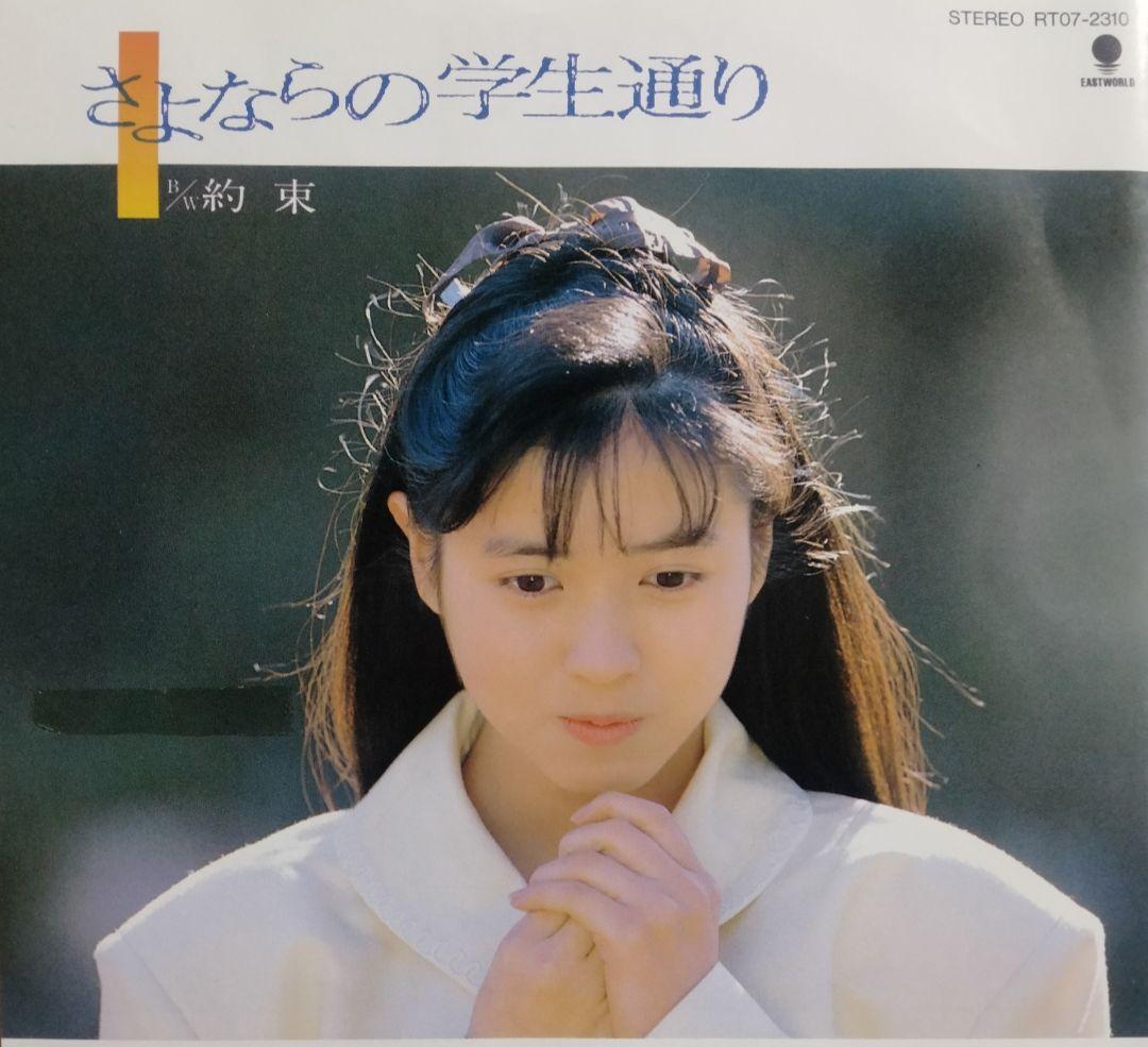 全プロモ 西村知美 夢色のメッセージ 他