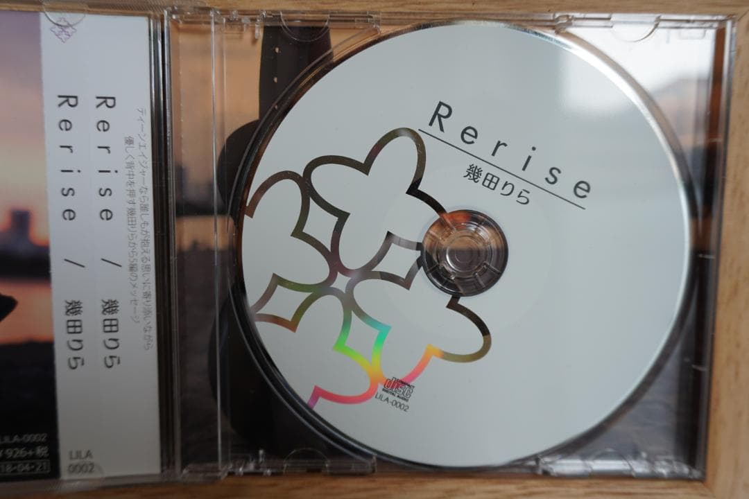 幾田りら / Rerise　直筆サイン入り　フライヤー付き　YOASOBI