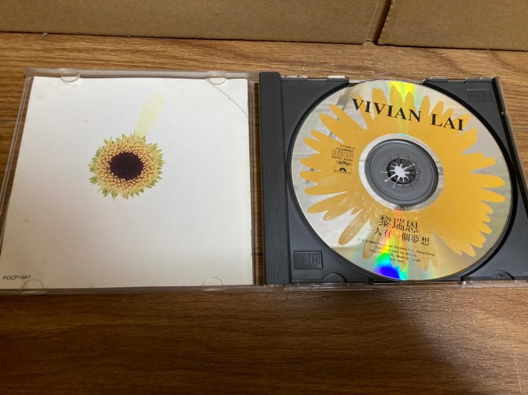 ヴィヴィアン・ライ 黎瑞恩 Vivian Lai  ひとりずつの夢