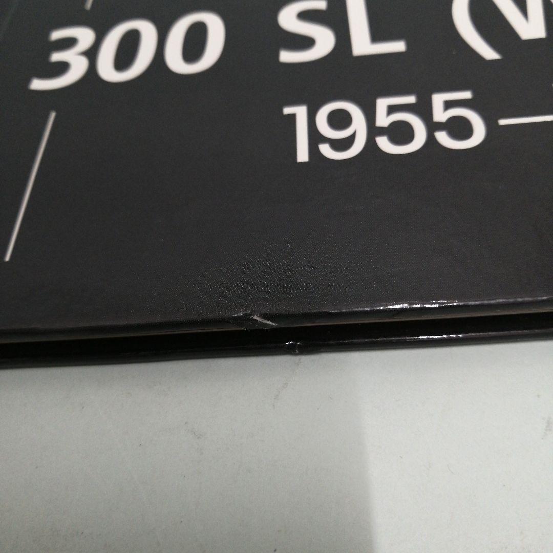 FASZINATION SL 300 SL（W 198 I）1955-1957