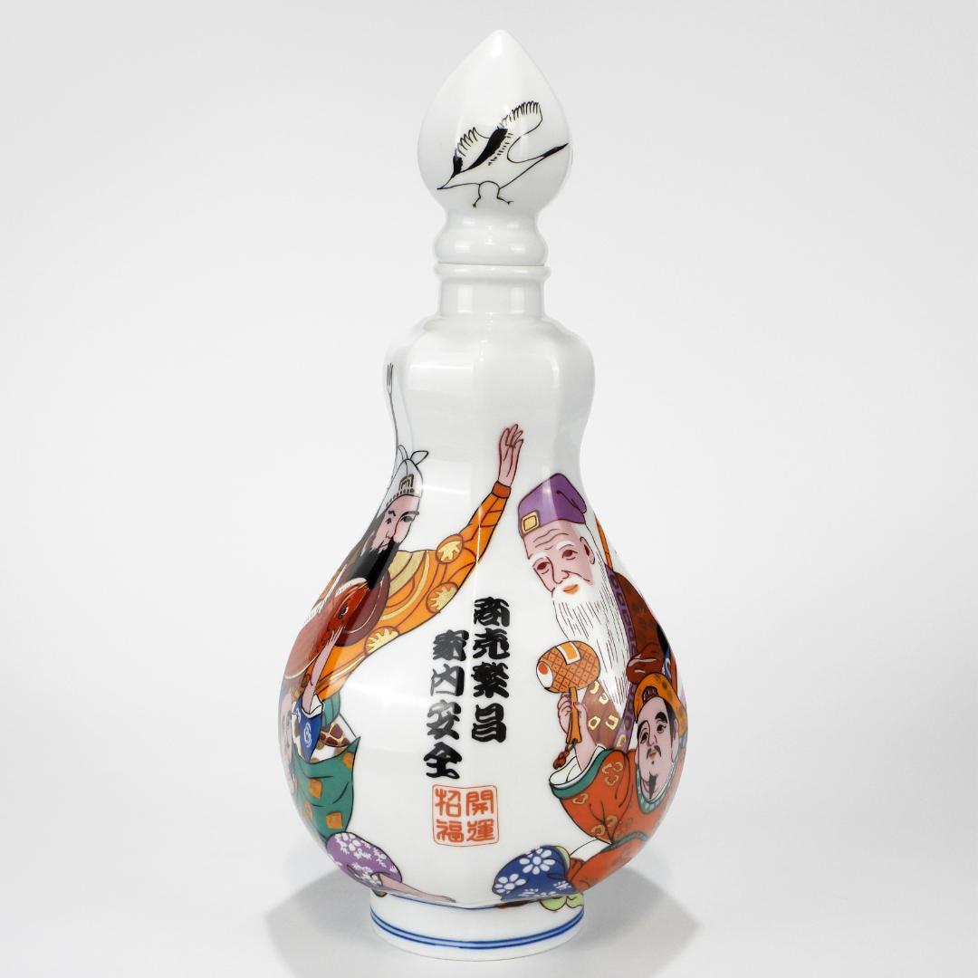 有田焼 色絵 七福神 飾壺 商売繁昌 家内安全 開運招福/高さ約32.8cm