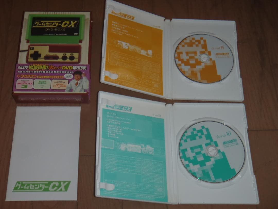 ゲームセンターCX　DVDBOX２～６　DVD１０本セット　有野晋哉