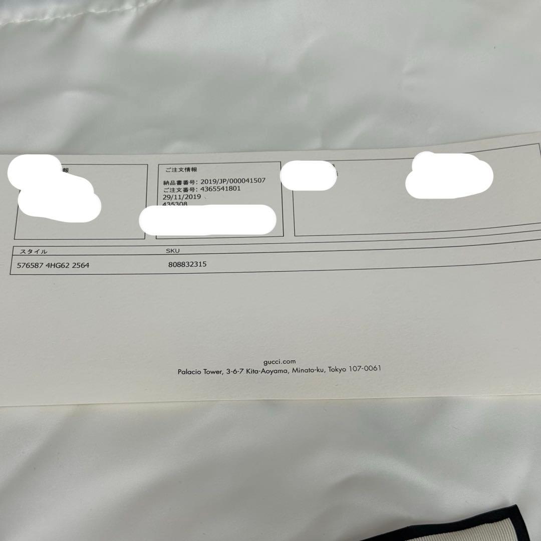 【ほぼ未使用】グッチ バケットハット GGキャンバス ブラウン Sサイズ 57