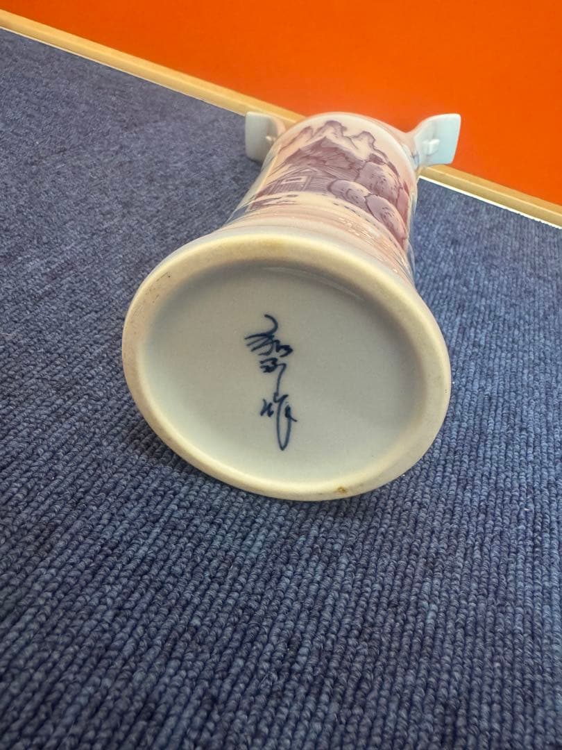 1622 有田焼　染付山水　花器、花入れ、手桶