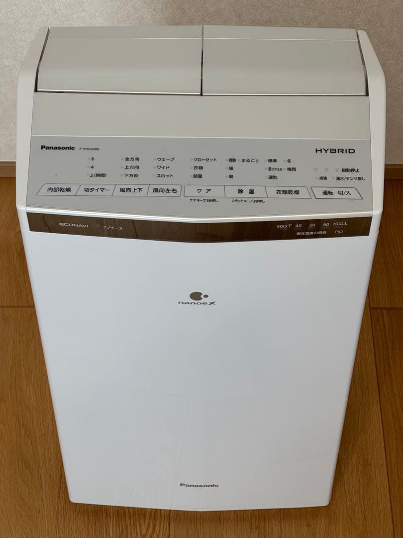 Panasonic ハイブリッド方式 衣類乾燥除湿機 F-YHVX200