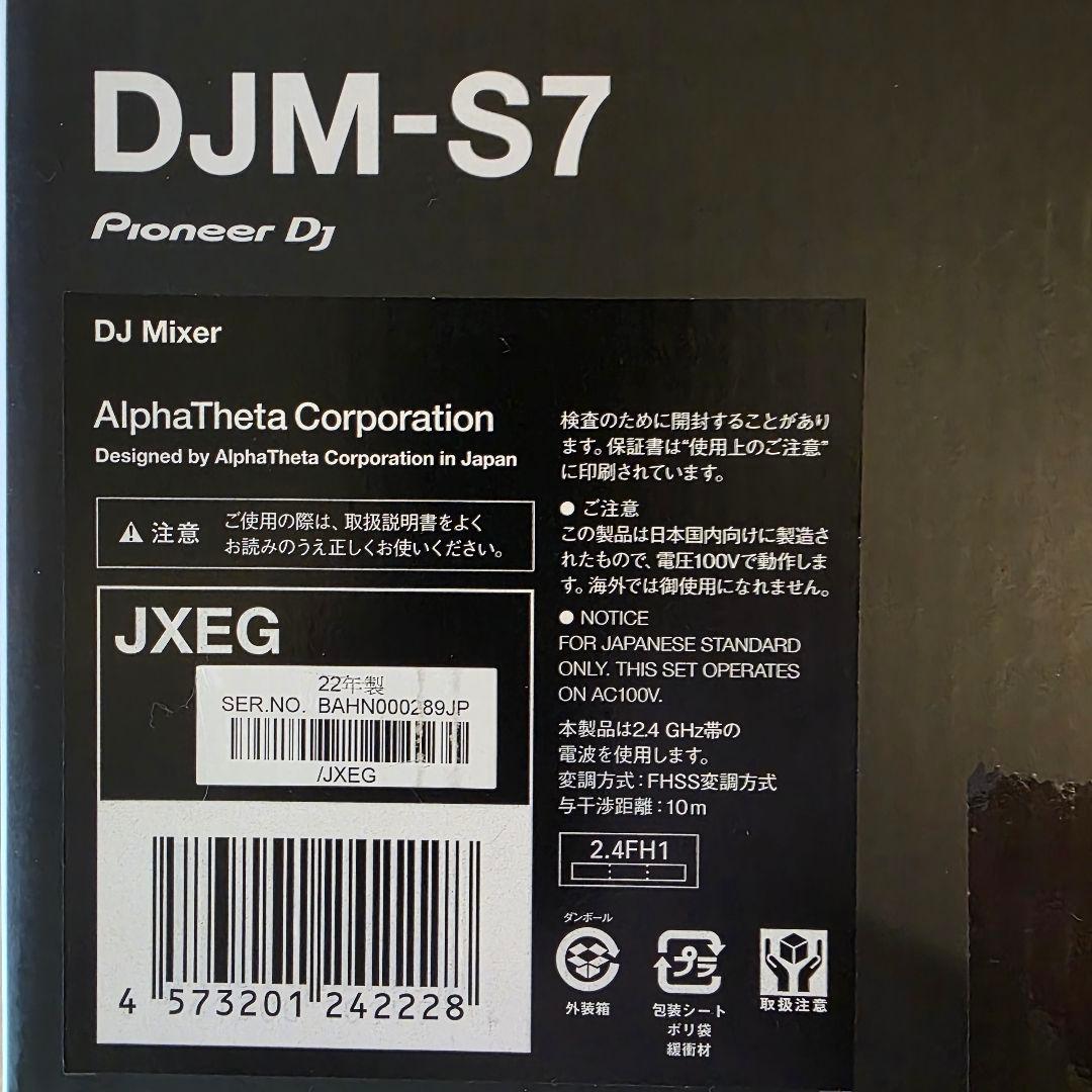 【ほぼ未使用品】Pioneer DJ DJM-S7