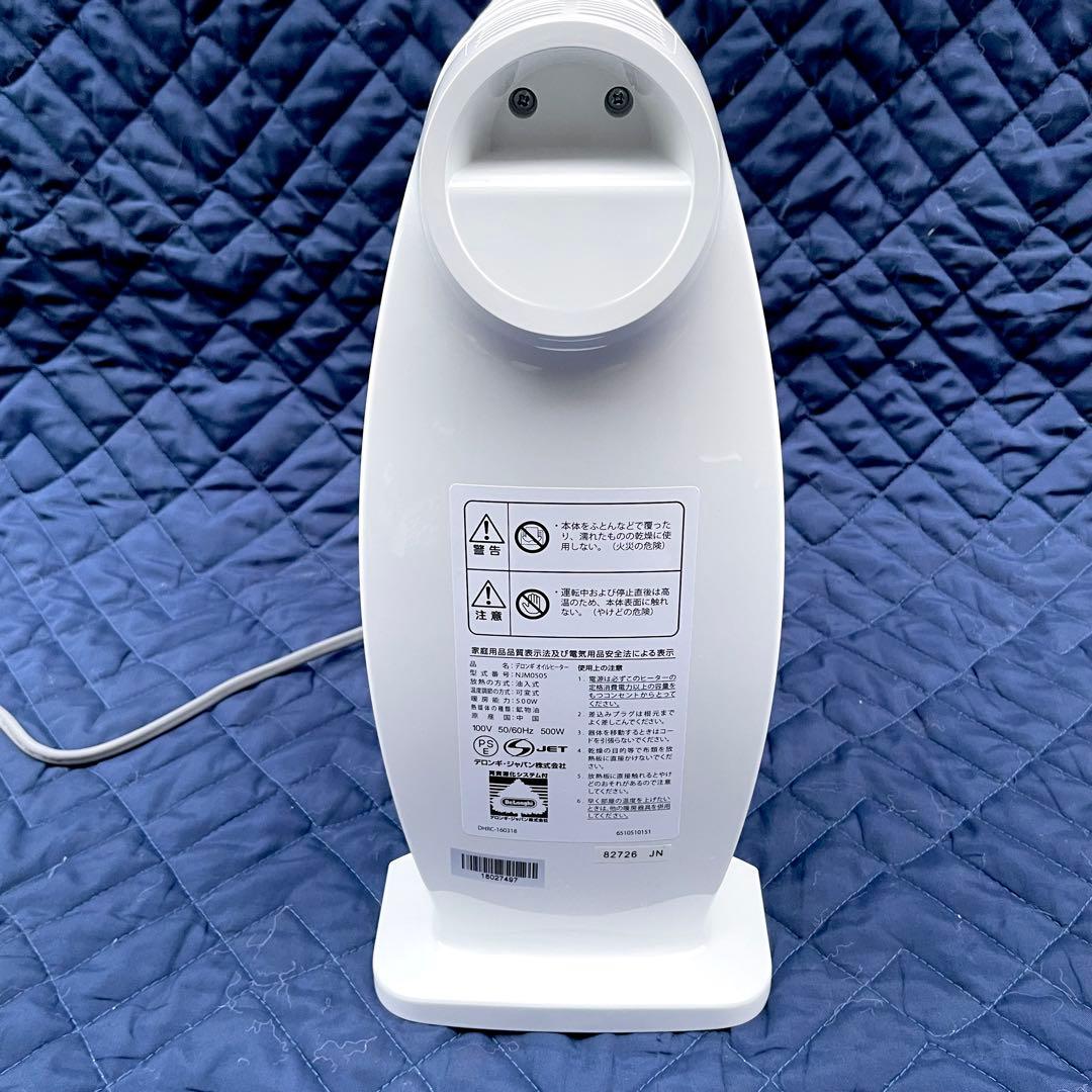 極美品 DeLonghi オイルヒーター　NJM0505