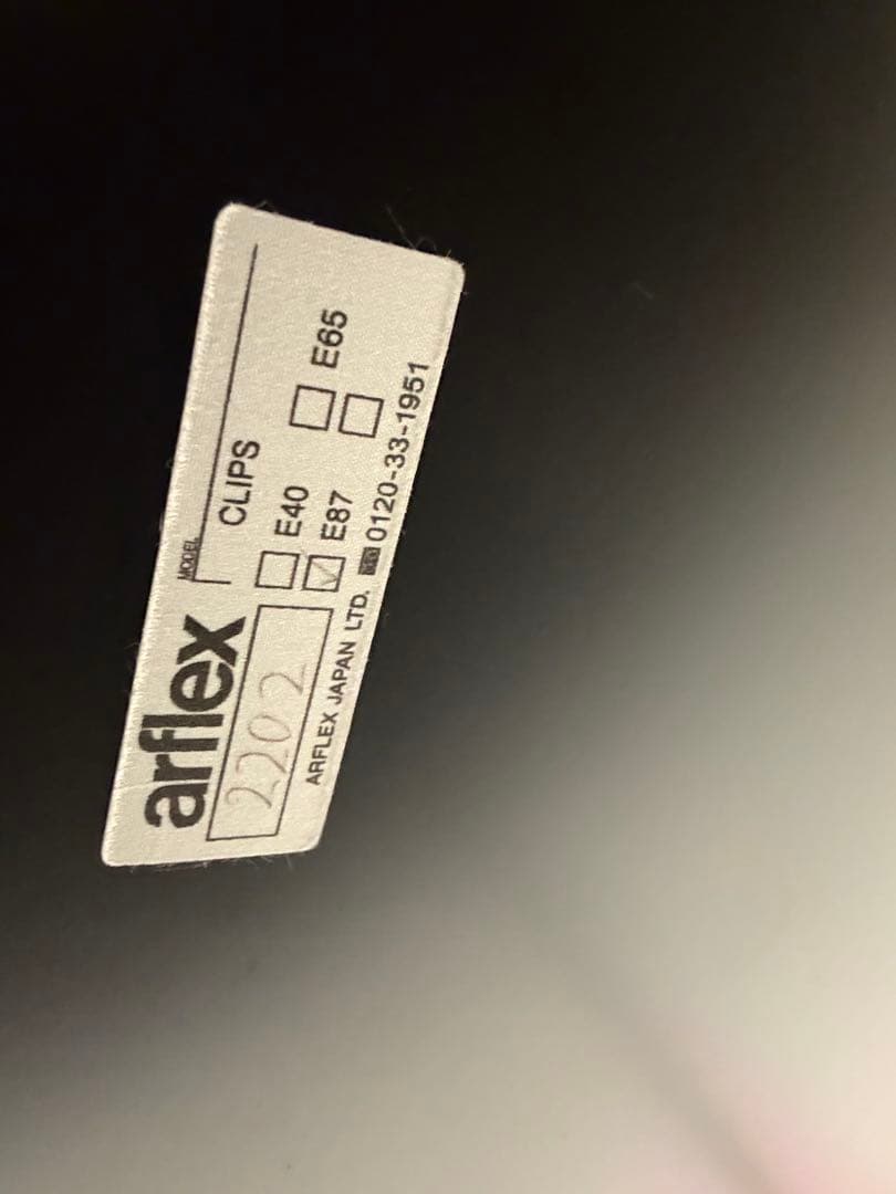 Arflex CLIP Table DECKTONホワイト、ブラックガラス