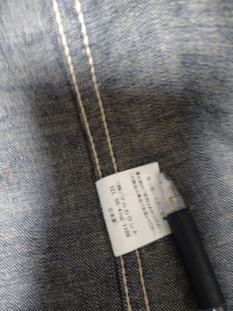 FULLCOUNT デニムカバーオール 40