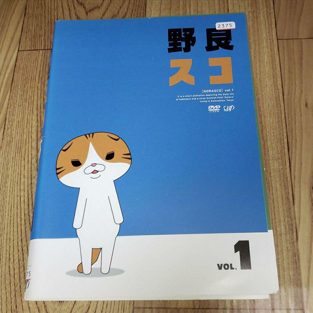 ヒ265∝  野良スコ [レンタル落ち] 全4巻セット [DVD]