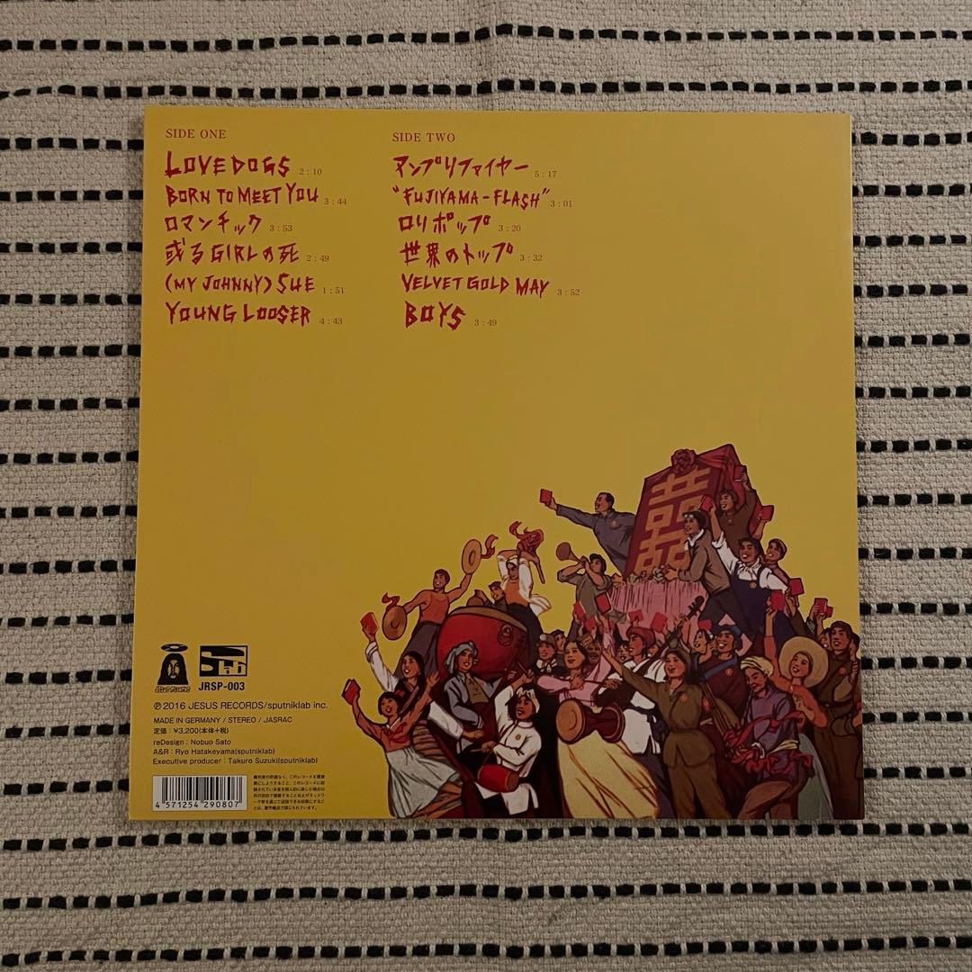 ◉mathさま専用　毛皮のマリーズ LP 1st Album「戦争をしよう」