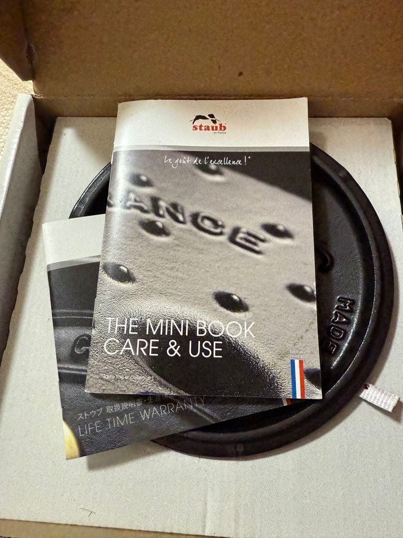 ストウブ ワナベS 16cm ブラック