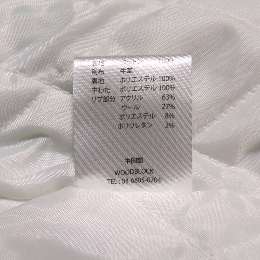 WOOD BLOCK×New Newyork Club♦刺繍 スタジャン 緑 M