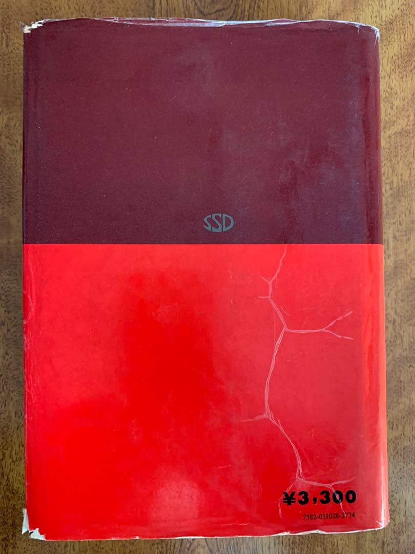 昭和39年初版・昭和48年第29刷 三省堂カレッジクラウン英和辞典 卓上版