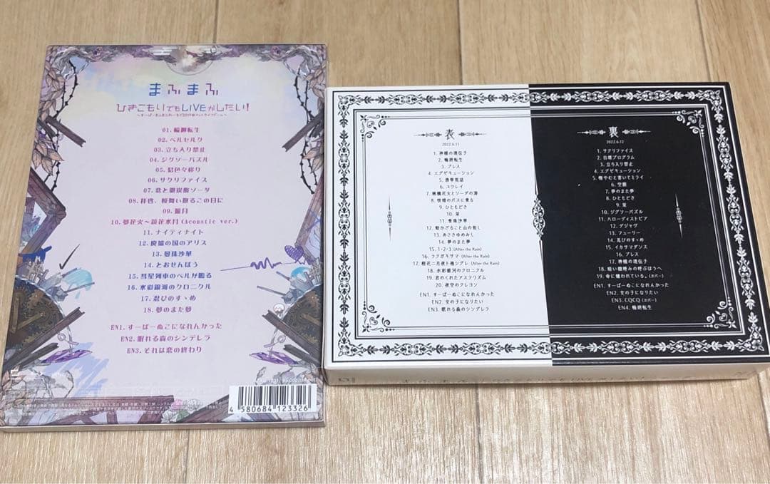 まふまふ ひきこもりでもLIVEがしたい！ 表 裏 2022 Blu-ray