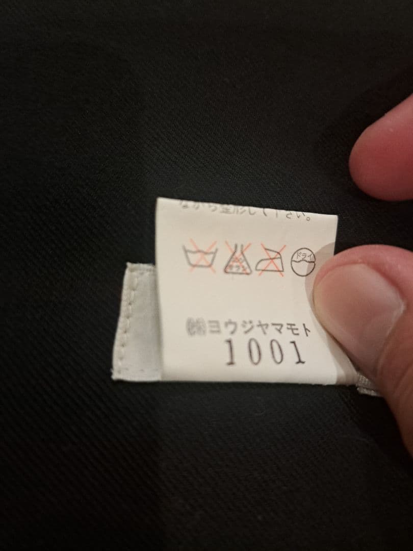 Yohji Yamamoto ヨウジヤマモト スナップボタンケープコート